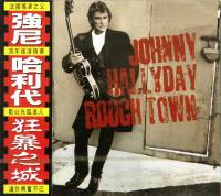 SCD Polygram rough town