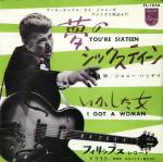 SP Philips FL-1046 You're sixteen