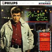EP Philips 3085 D'o viens-tu Johnny?