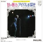 SP Philips 1036 Douce violence